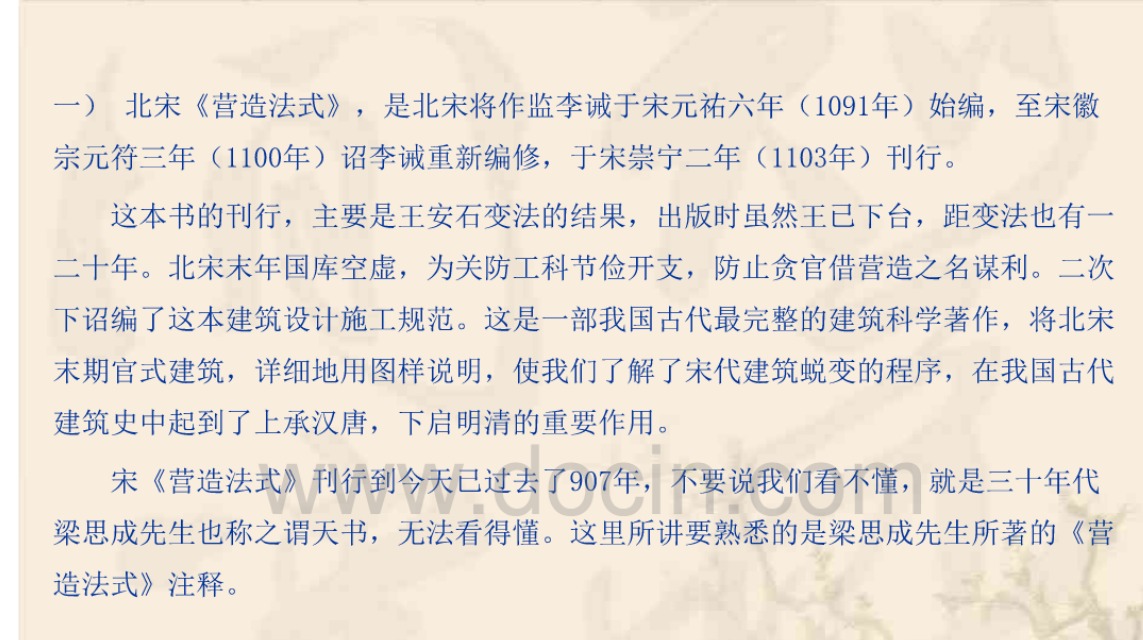 微信截图_20190912110535.png