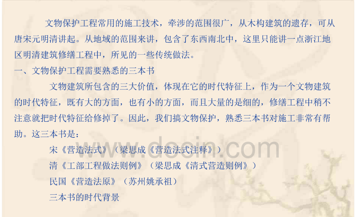 微信截图_20190912110529.png