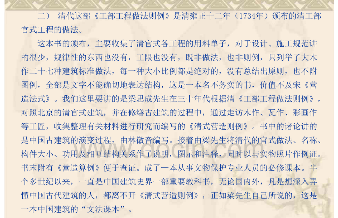 微信截图_20190912110544.png