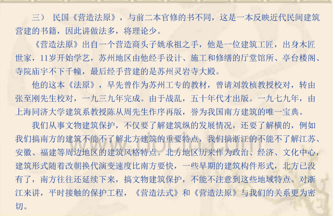 微信截图_20190912110551.png