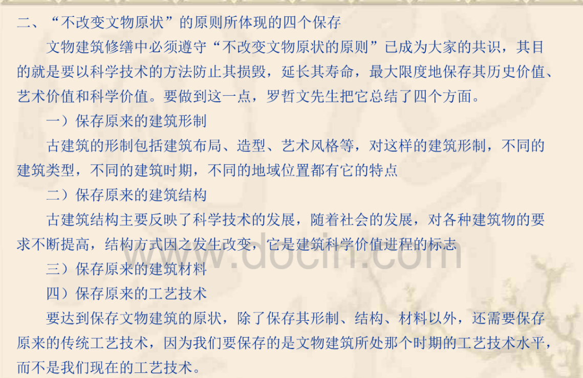 微信截图_20190912110607.png