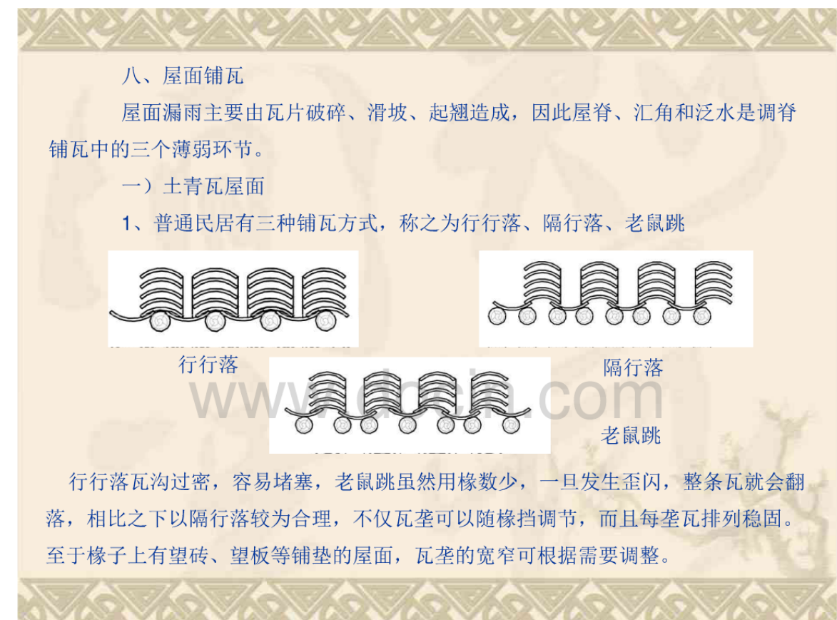 微信截图_20190912110434.png