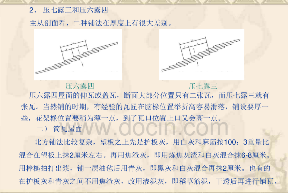 微信截图_20190912110504.png