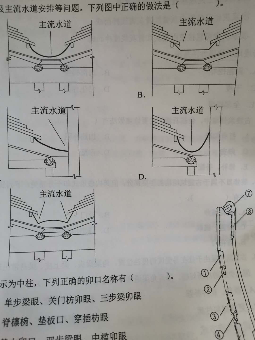 微信图片_20200626070248.jpg