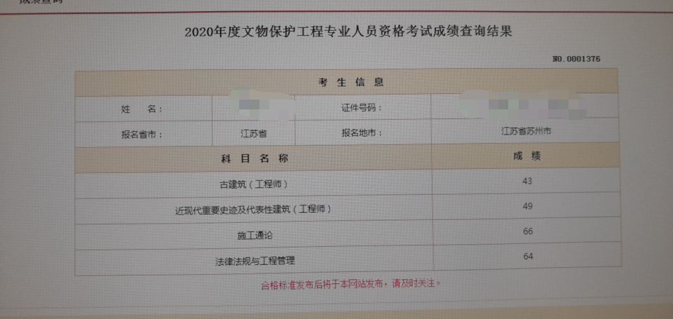 QQ图片20210206111417.jpg