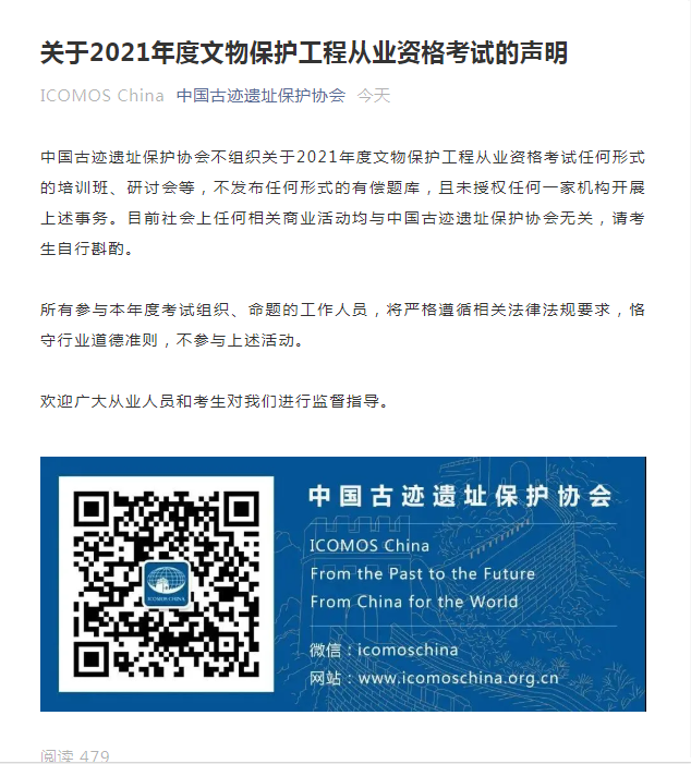 微信图片_20210713120039.png