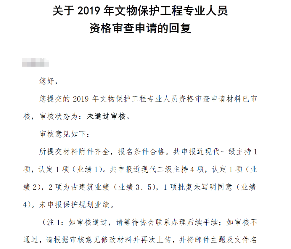 QQ图片20210730164116.png