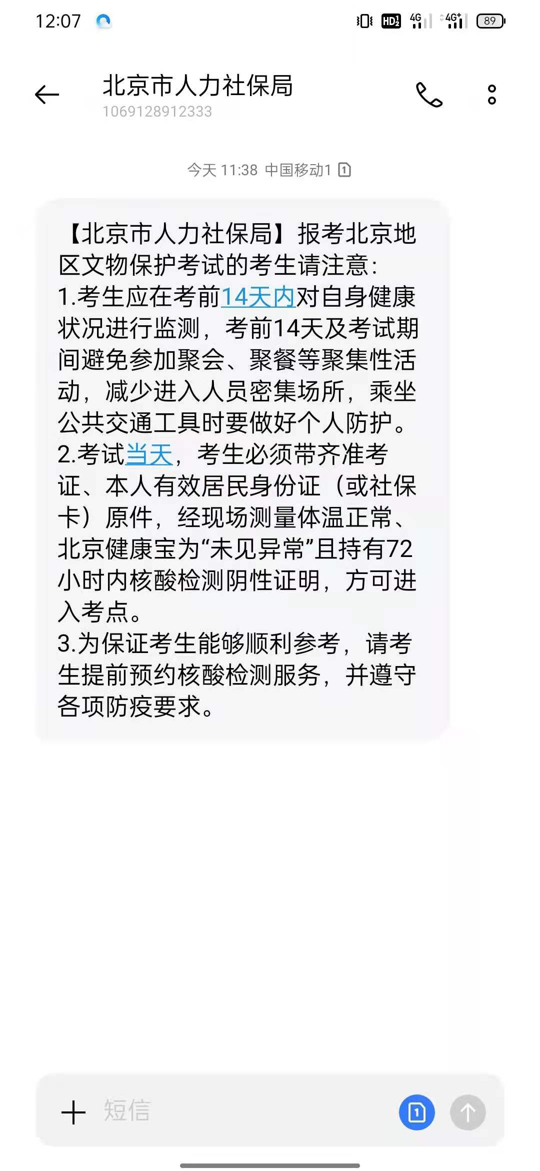 微信图片_20210822081706.jpg