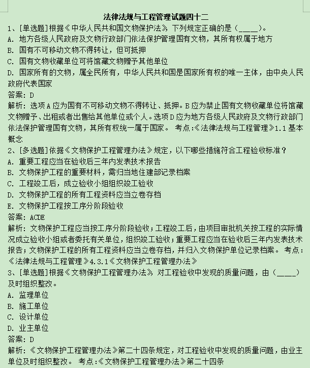 微信图片_20210823170103.png