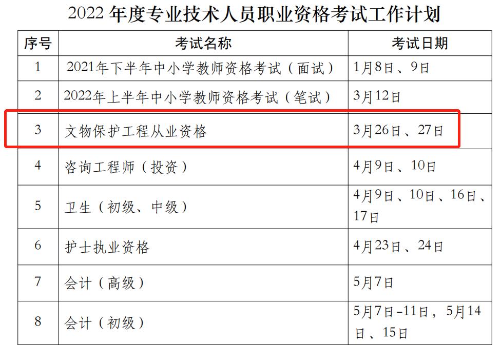 微信截图_20220113195129.jpg