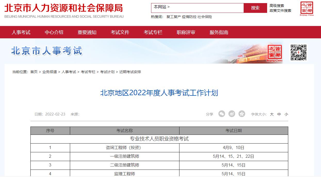 QQ截图20220223151914.jpg