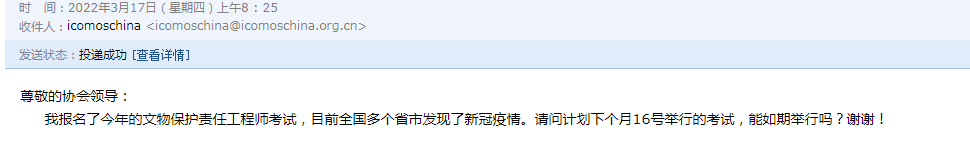 微信图片_20220317151222.png