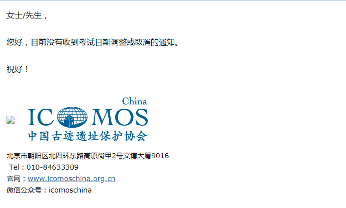 微信图片_20220317151229.png
