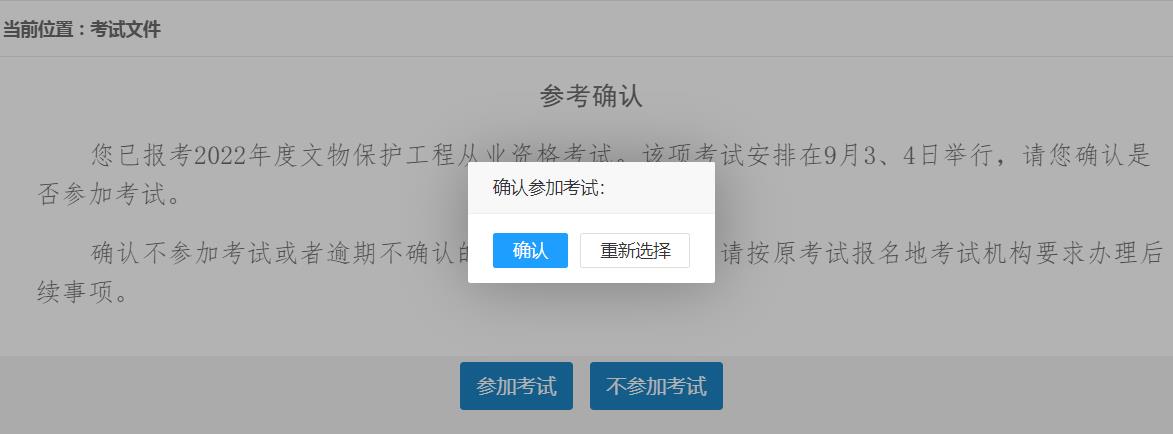 微信图片_20220723111033.jpg