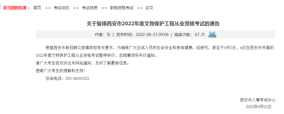 微信截图_20220823094834.png