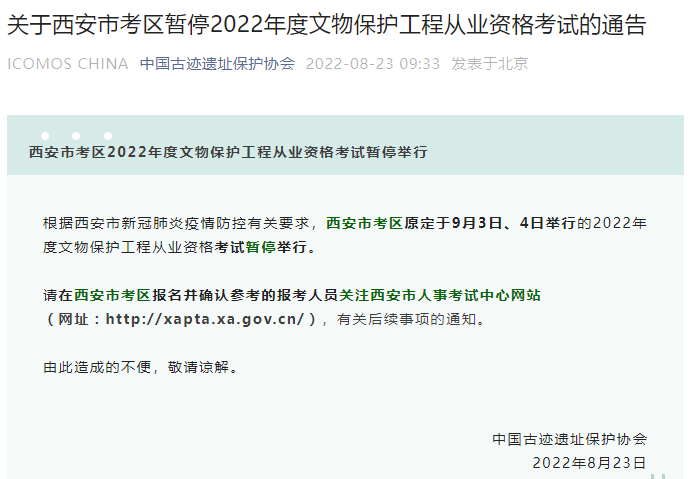 微信截图_20220823094845.png