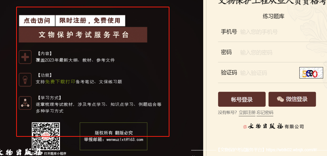 微信图片_20230810153727.png