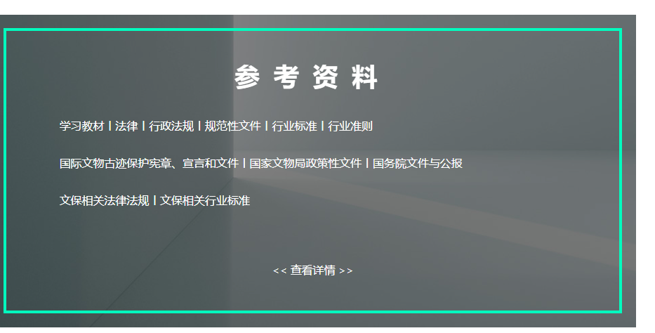 微信图片_20230824113449.png