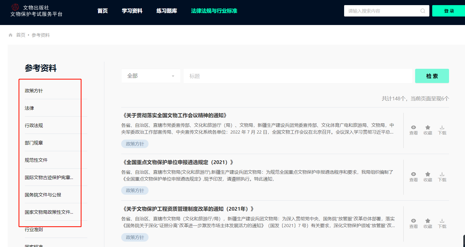 微信图片_20230824113508.png