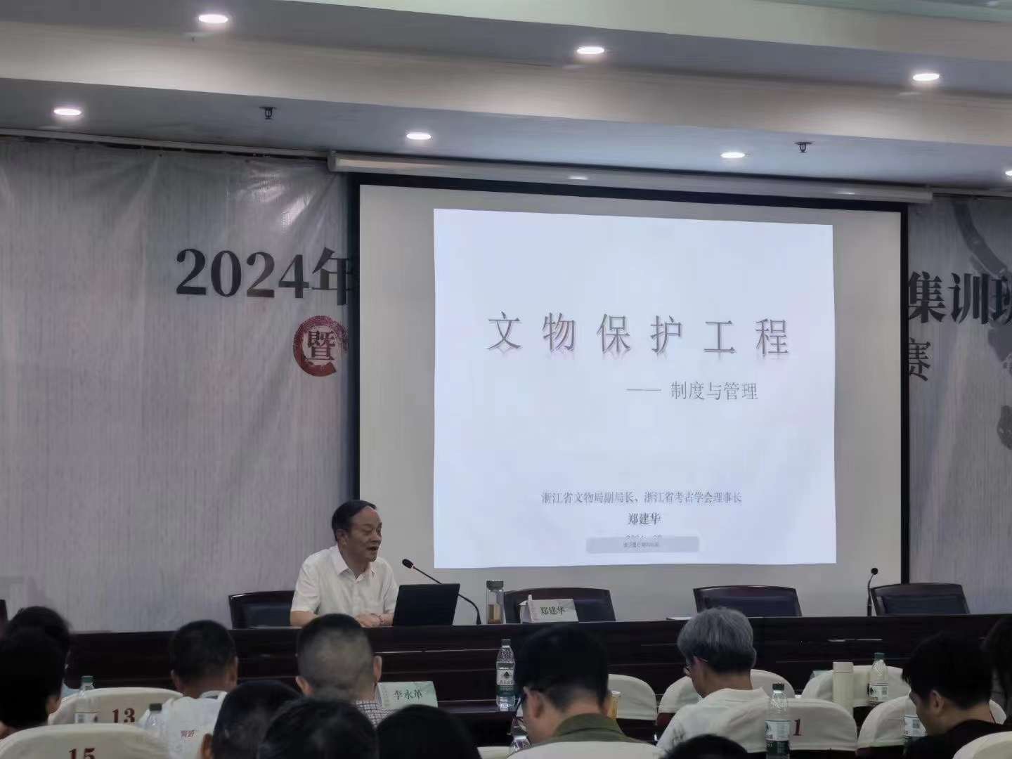 微信图片_20240820071954.jpg